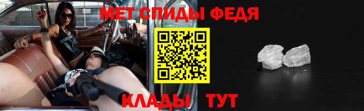 Серпухов  Amphetamine    как войти  Amphetamine Premium  АМФЕТАМИН  Вход с VPN 