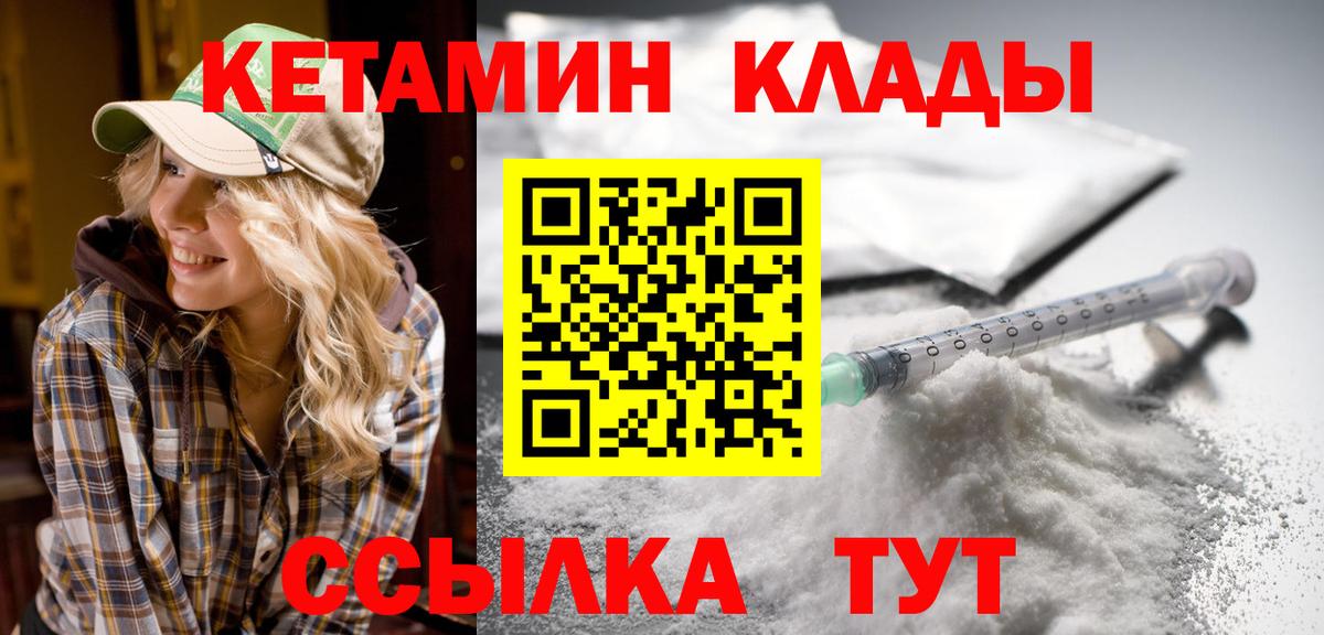 Каннабис Серпухов