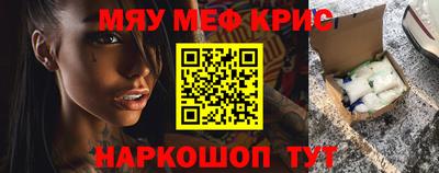 стаф Северобайкальск