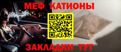 стаф Северобайкальск