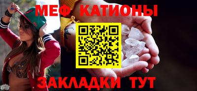стаф Северобайкальск