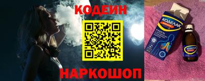 стаф Северобайкальск