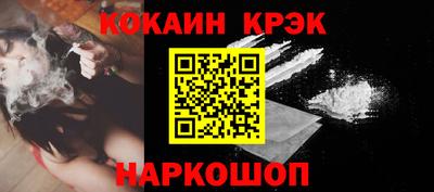 стаф Северобайкальск