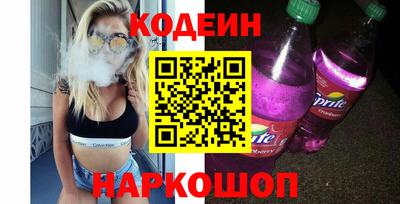 стаф Северобайкальск