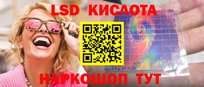 стаф Северобайкальск