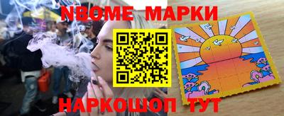 мяу мяу мука Севастополь