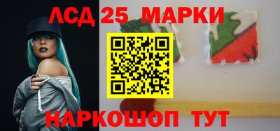 стаф Северобайкальск