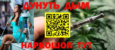 мяу мяу мука Севастополь
