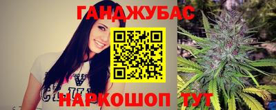 стаф Северобайкальск