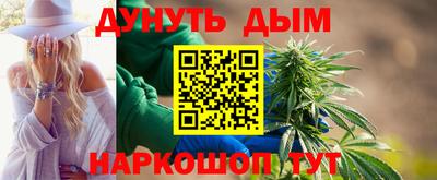 мяу мяу мука Севастополь