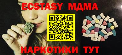 мяу мяу мука Севастополь