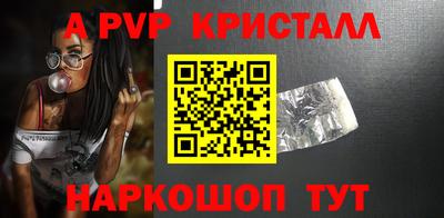 стаф Северобайкальск