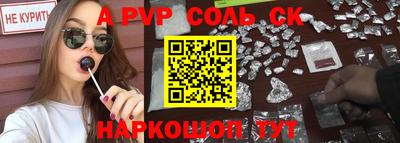 мяу мяу мука Севастополь