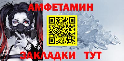 мяу мяу мука Севастополь