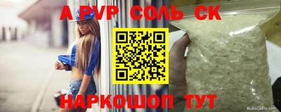 мяу мяу мука Севастополь