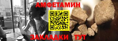 стаф Северобайкальск