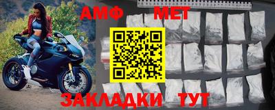 стаф Северобайкальск