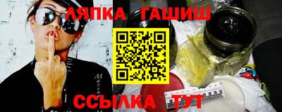 стаф Северобайкальск