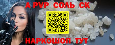 стаф Северобайкальск