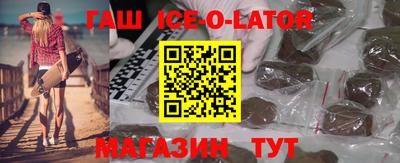 стаф Северобайкальск