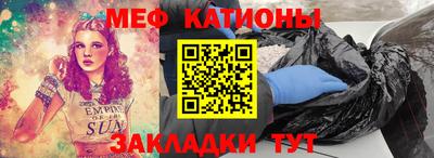 стаф Северобайкальск