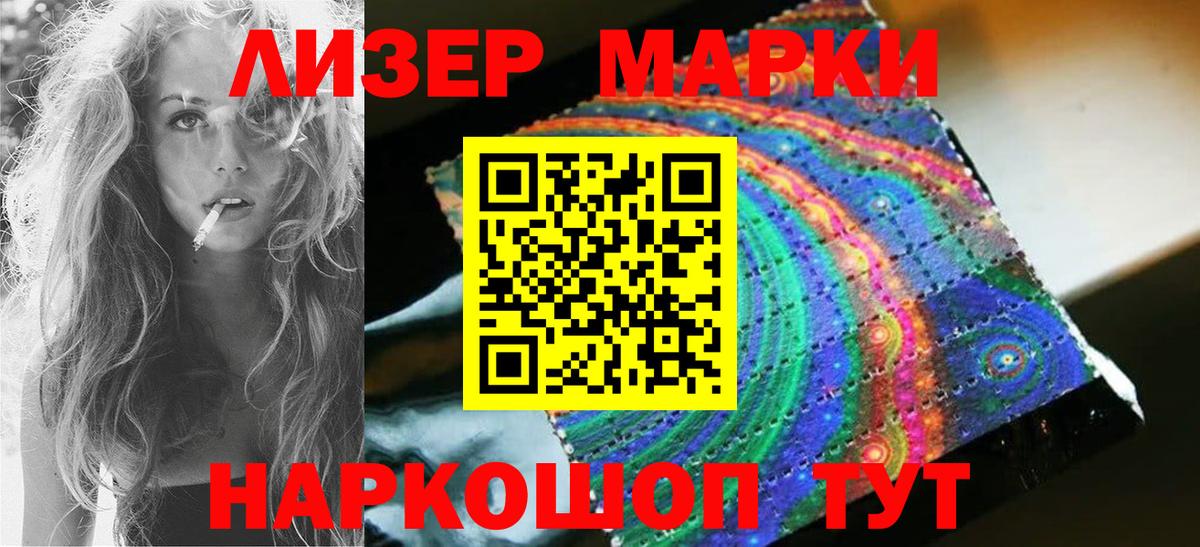 Серпухов  LSD-25 экстази  Вход с VPN  ЛСД экстази кислота  LSD-25 экстази кислота 