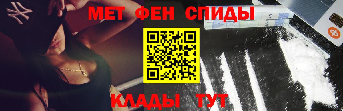 Серпухов  МЕТАМФЕТАМИН мет  Вход с VPN 
