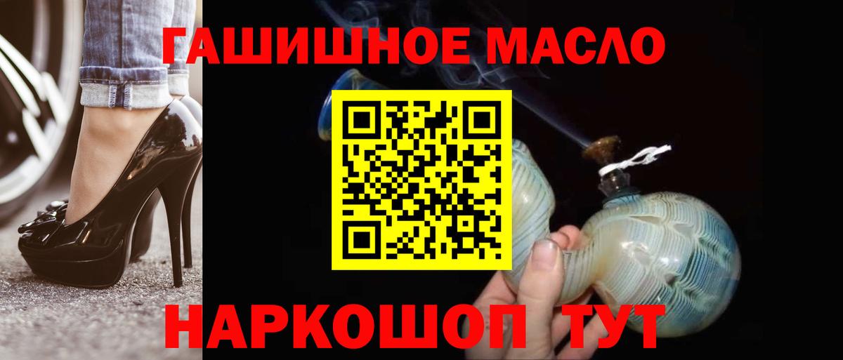 Дистиллят ТГК вейп с тгк  Вход с VPN  Серпухов 