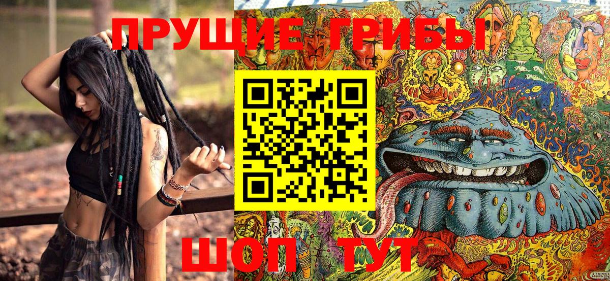 Галлюциногенные грибы ЛСД  Псилоцибиновые грибы Cubensis  Серпухов  Вход с VPN 