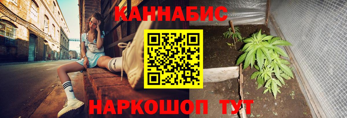 Бошки Шишки гибрид  Марихуана VHQ  Канабис AK-47  Вход с VPN  Серпухов  Бошки марихуана Bruce Banner 